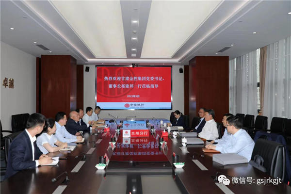 星空app登录入口-星空（中国）
与中信银行兰州分行开展工作交流