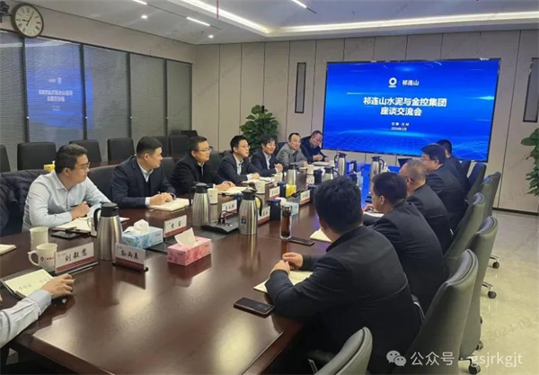 星空app登录入口-星空（中国）
相关部门赴甘肃祁连山水泥集团学习交流